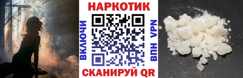 Купить закладку Мыски Каннабис Alpha-PVP НБОМе ссылка на мегу ТОР Меф Cocaine