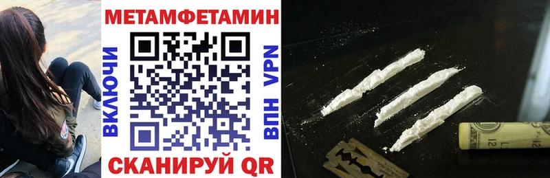 Amphetamine Premium  мега ONION  Мыски 