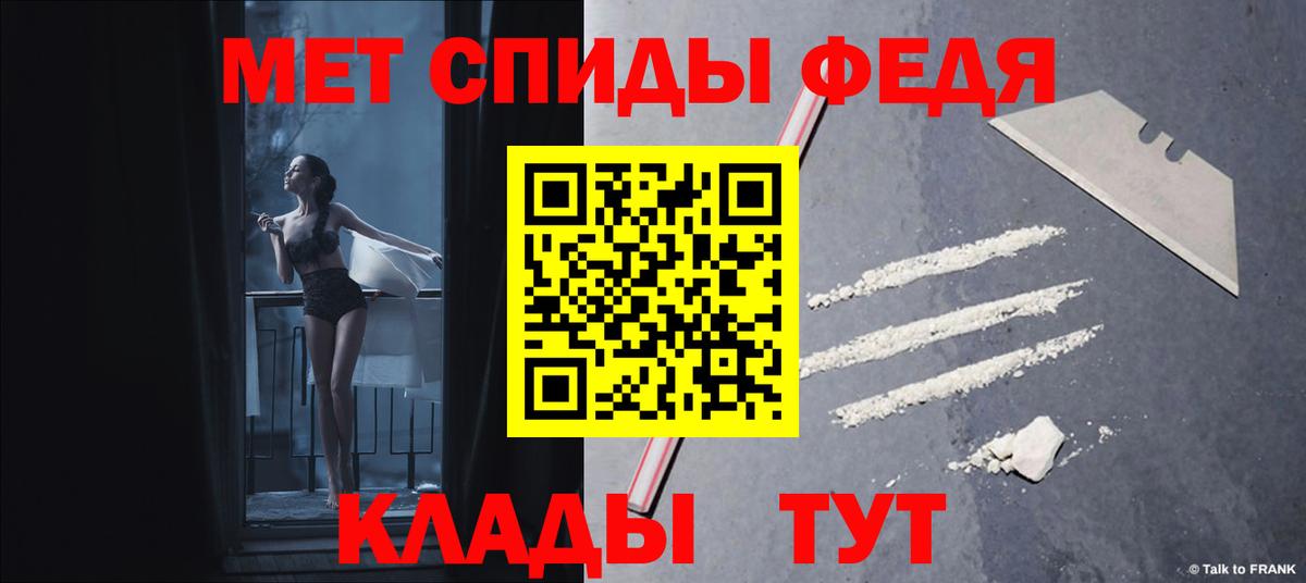 Amphetamine VHQ Мыски