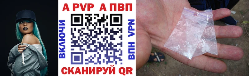 Alpha PVP мука  Мыски 
