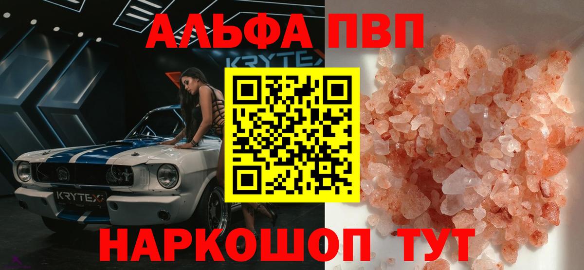 APVP СК КРИС Мыски