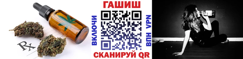 Cannafood марихуана  Мыски 
