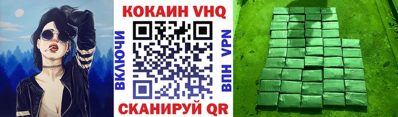 цены   Мыски  Cocaine Эквадор 