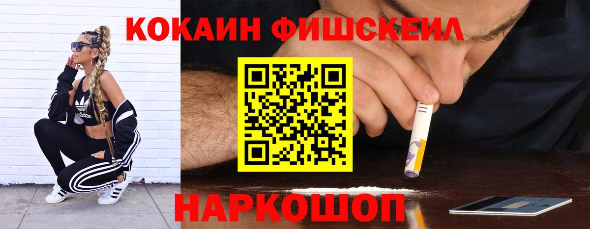 ГАШИШ Мыски