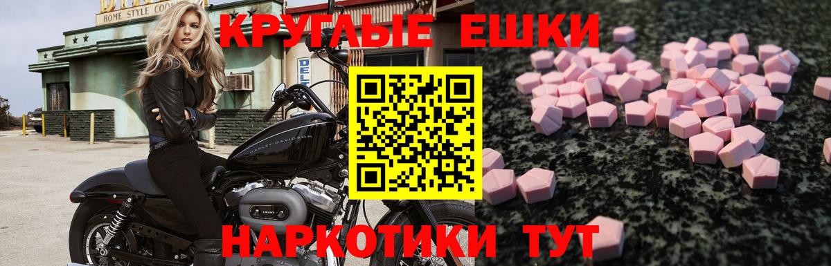 Ecstasy 99% Мыски