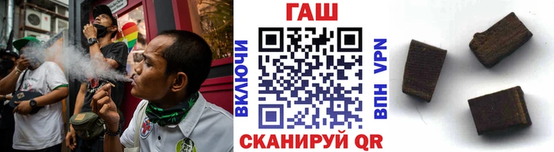 Гашиш хэш  Мыски 