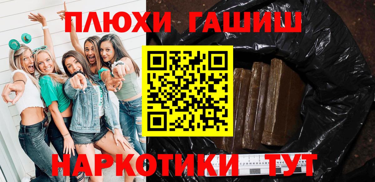 ГАШИШ VHQ Мыски