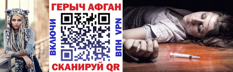 купить   Мыски  ГЕРОИН белый 