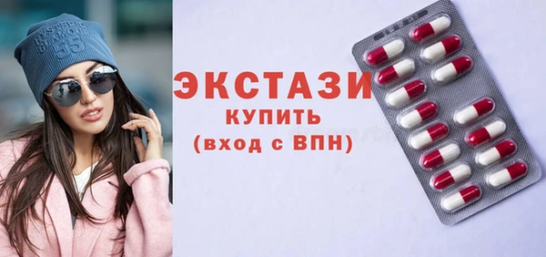 тгк Бердск