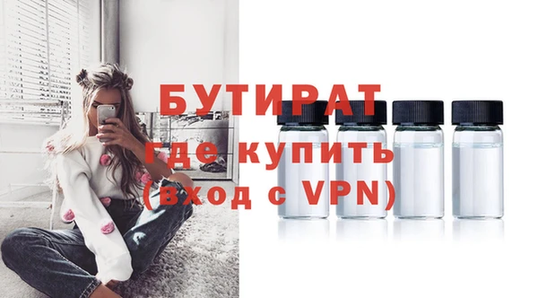 бутик Абаза