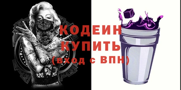 ALPHA PVP Абдулино