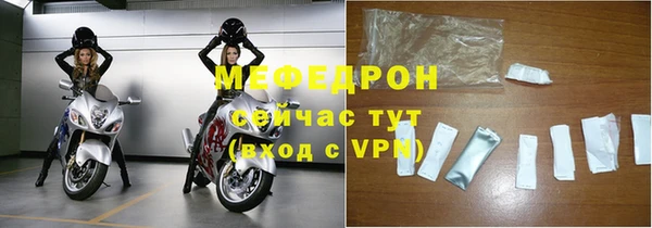 ALPHA PVP Абдулино