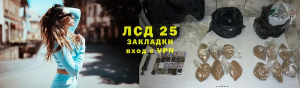 синтетический гашиш Алексин