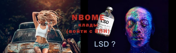 кристаллы Абинск