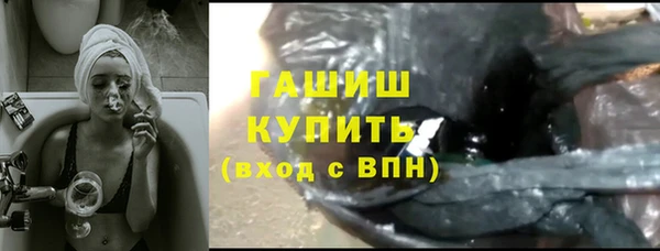 синтетический гашиш Алексин
