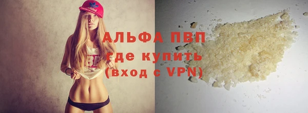 кристаллы Абинск