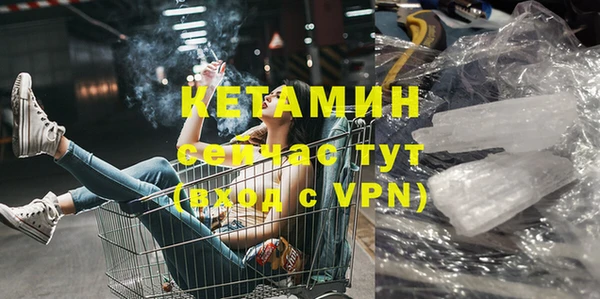 бутик Абаза
