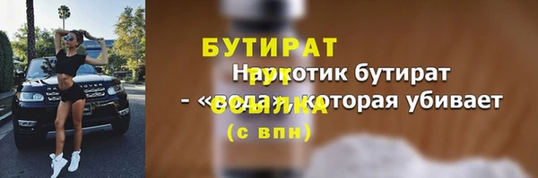 кристаллы Абинск