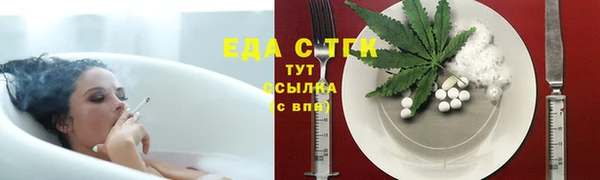 синтетический гашиш Алексин
