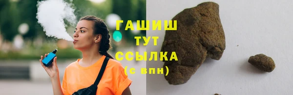 синтетический гашиш Алексин
