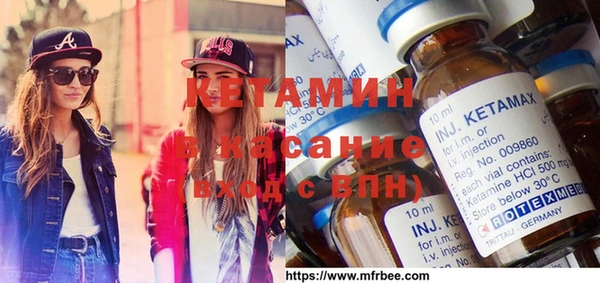 кристаллы Абинск