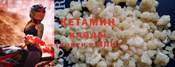 ALPHA PVP Абдулино