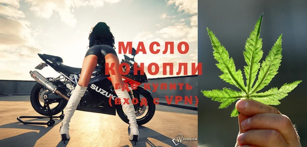 меф Ачинск