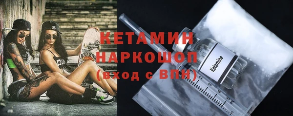бутик Абаза
