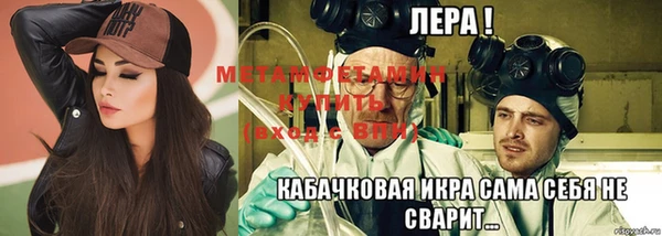 ALPHA PVP Абдулино