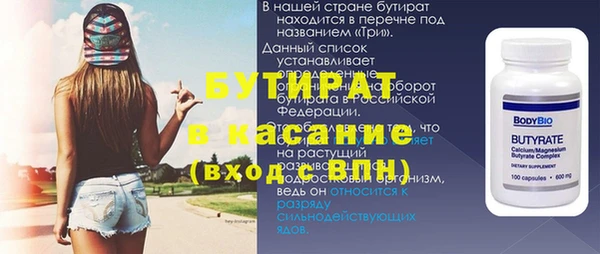 бутик Абаза