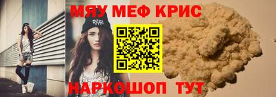 скорость Донецк