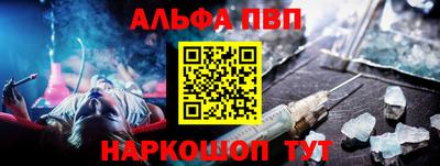 героин Дубна