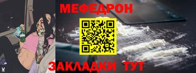скорость Донецк