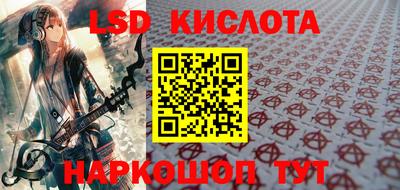 скорость Донецк