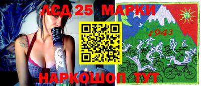 скорость Донецк