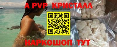 скорость Донецк
