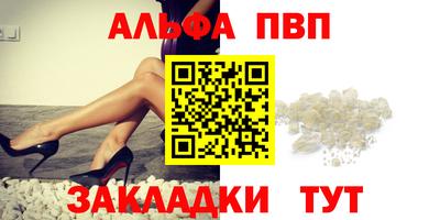 скорость Донецк