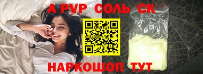 скорость Донецк
