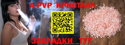 скорость Донецк