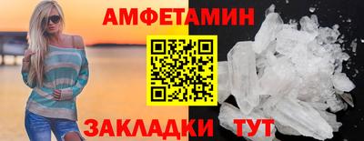 скорость Донецк