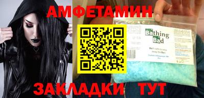 скорость Донецк
