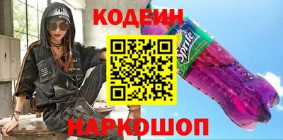 скорость Донецк