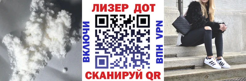 Лсд 25 экстази кислота  закладка  Мыски 
