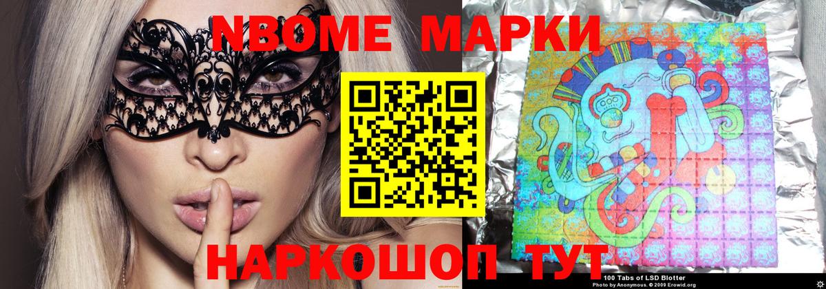 Лсд 25 экстази кислота Мыски