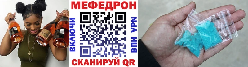 Меф мука Мыски