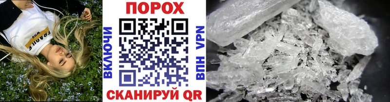 Метамфетамин винт  Мыски 