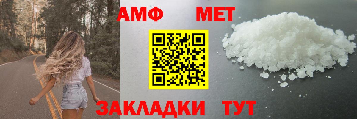 Метамфетамин Декстрометамфетамин 99.9% Мыски