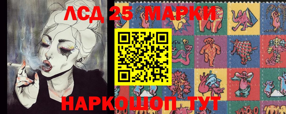 Марки N-bome 1,8мг  Марки NBOMe  Мыски  Вход с VPN 