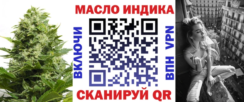нарко площадка клад  Мыски  Дистиллят ТГК концентрат  как найти наркотики  МЕГА зеркало 