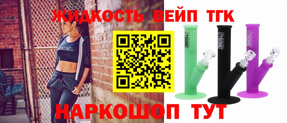 Дистиллят ТГК Wax  Вход с VPN  ТГК гашишное масло  Мыски 